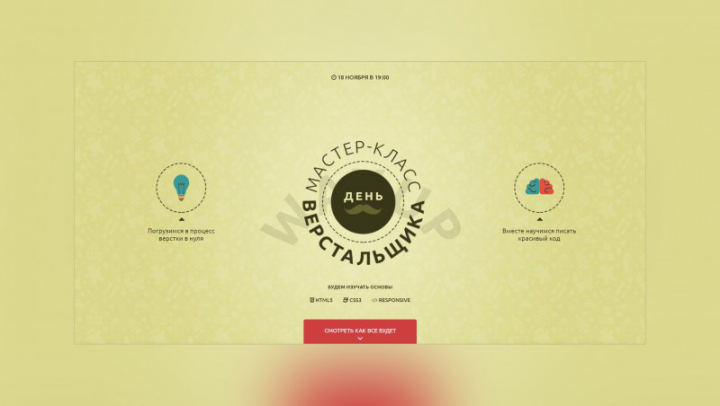 'День верстальщика'