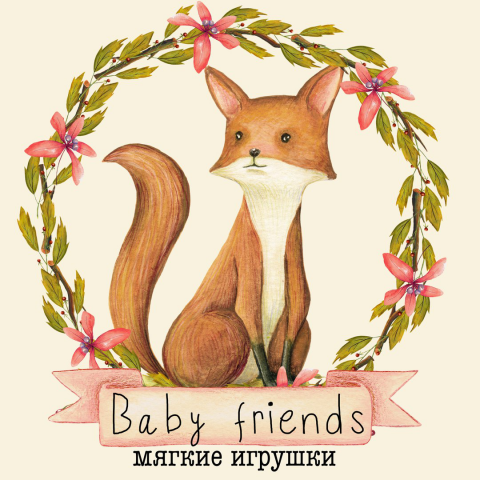 Babyfriends (мягкие игрушки)