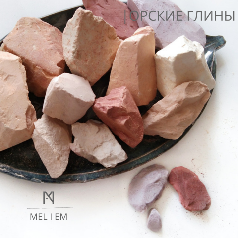 Съёмка глины для рекламного поста