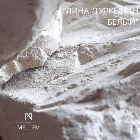 Съёмка глины для рекламного поста