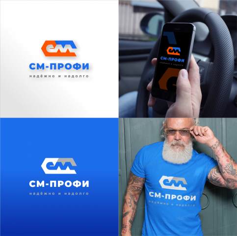 Логотип компании СМ-Профи