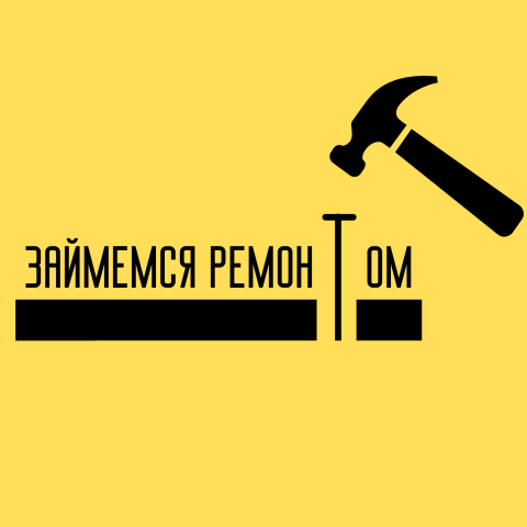 Работа 4160261