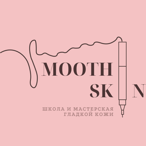 Smooth Skin