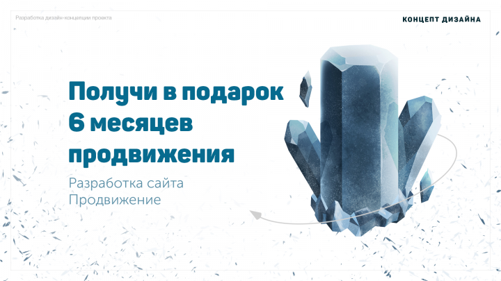 Работа 4148981