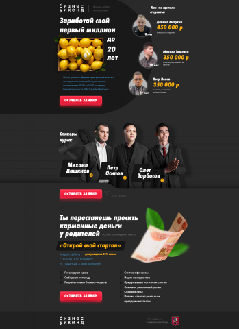 Работа 4149002