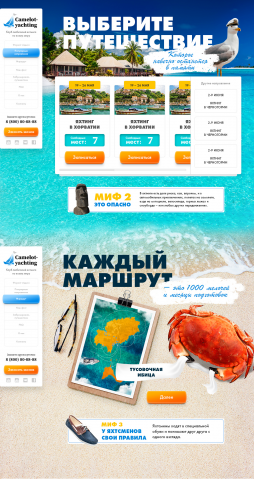 Работа 4149000