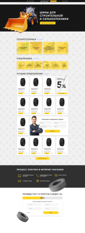 Работа 4148998