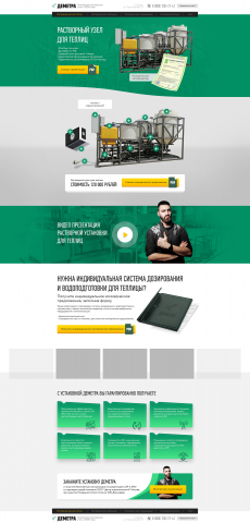 Работа 4148994