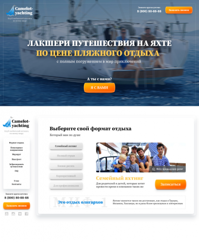 Работа 4149024