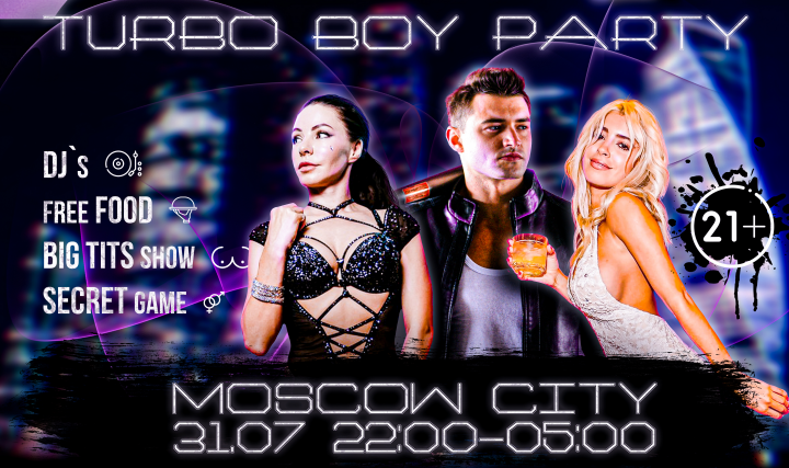 Афиша ночного клуба