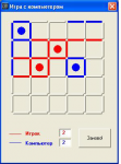 Игра "Точки"