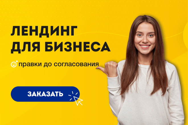 Работа 4160588