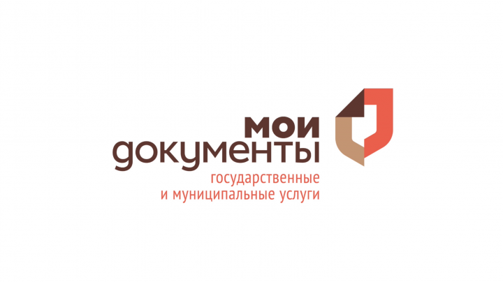 МФЦ