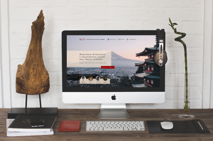 Дизайн сайта онлайн школы японского языка