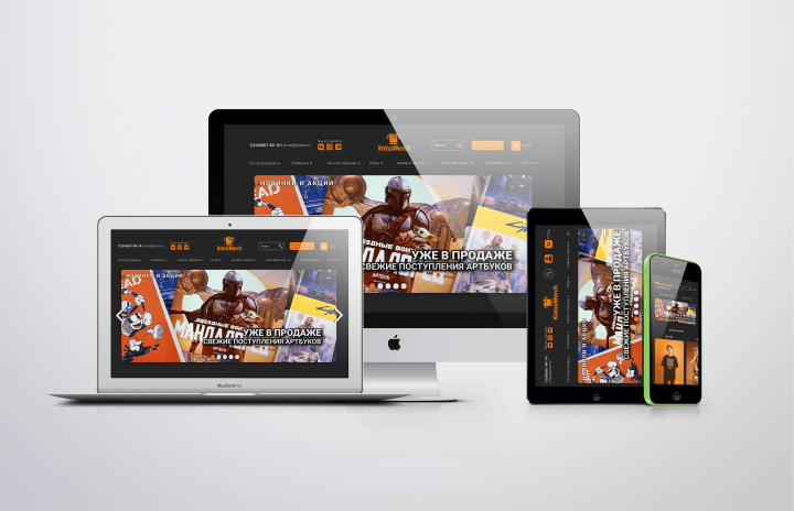 Дизайн интернет магазина мерча, адаптивный