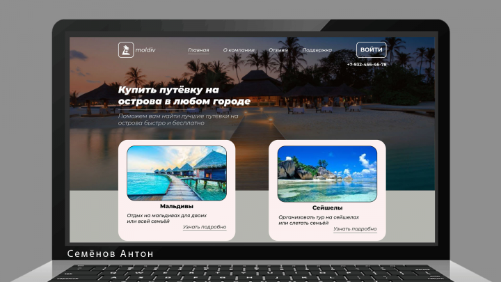 Работа 4147348