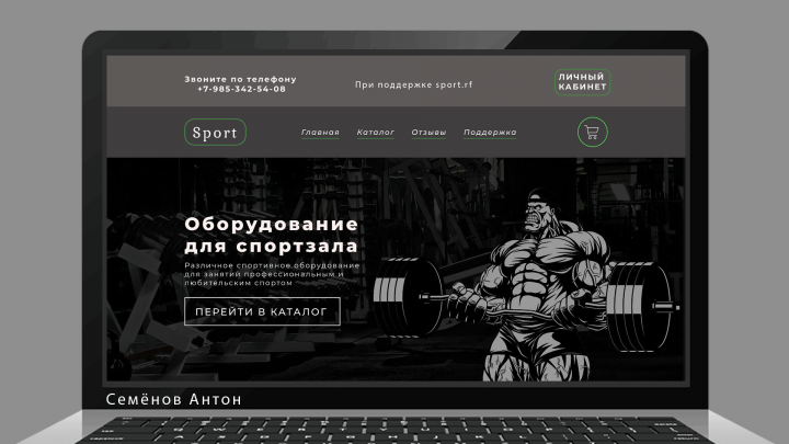 Работа 4147346
