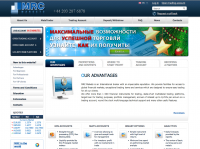 Работа 2512514
