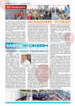 Работа 2512540