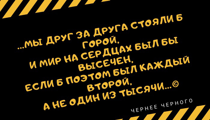 Друг за друга