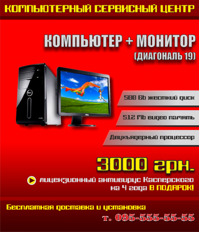 Сервисный центр