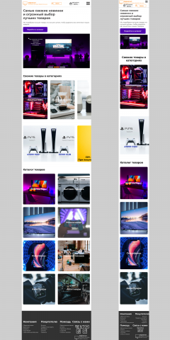 Digitalmart