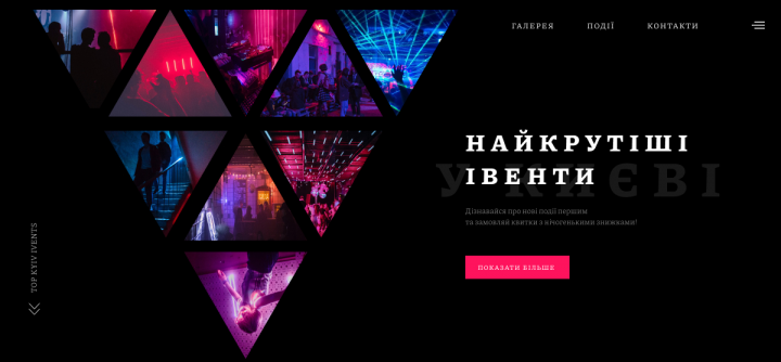 Music events in Kyiv