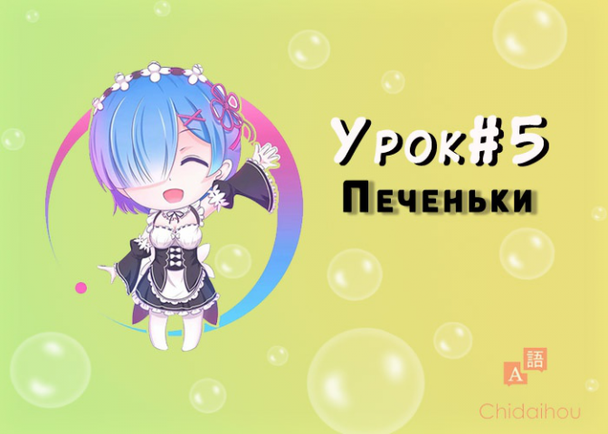 Картинка к уроку