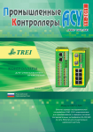 Реклама в журнал