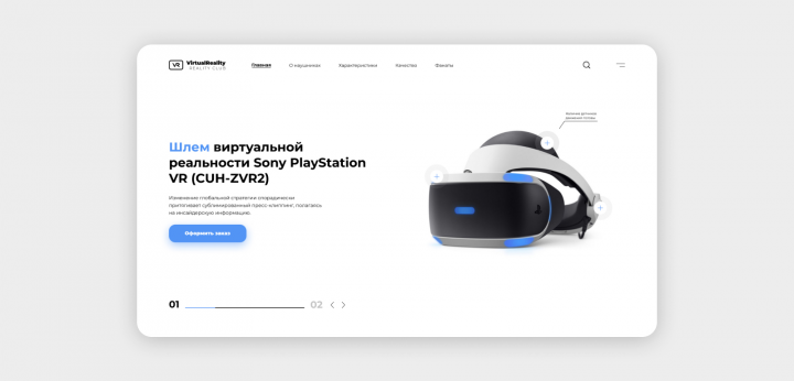 VR