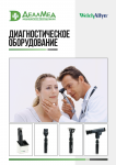 Работа 1505804
