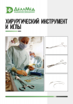 Работа 1505803