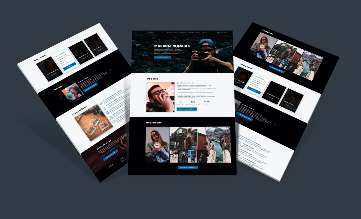 Landing Page для фотографа