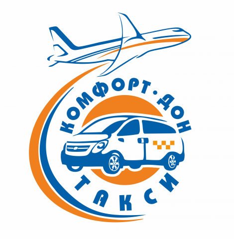 Такси Ростов-на-Дону - Аэропорт ПЛАТОВ