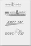Работа 817788