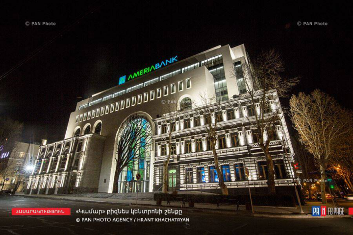 "KAMAR" Business Center