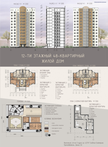 Работа 4157041
