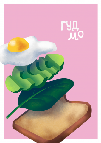 Плакат для интерьера