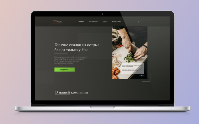 Landing-page. Школа азиатской кухни