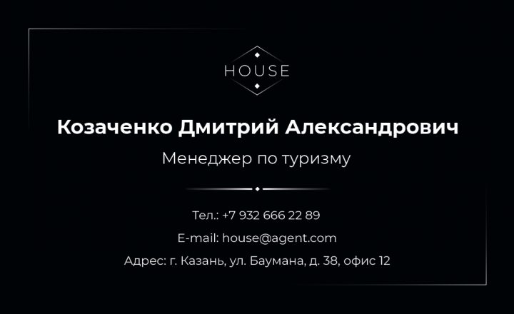 Работа 4048532