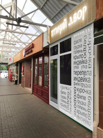 Работа 4158937