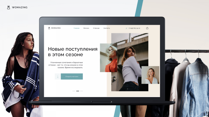 Womazing - интернет магазин женской одежды