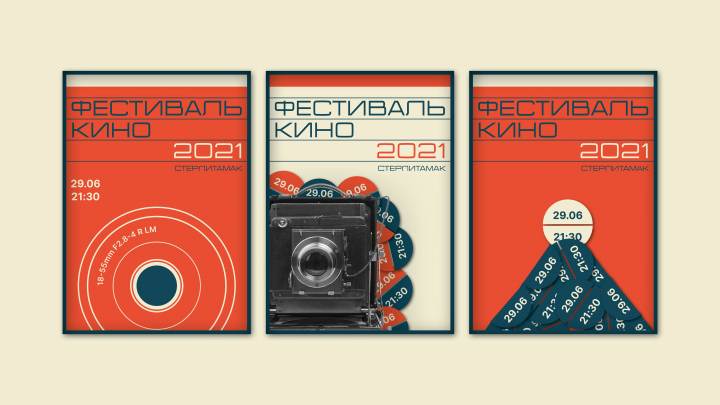 Работа 4143359