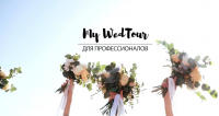 MYWEDTOUR 2016