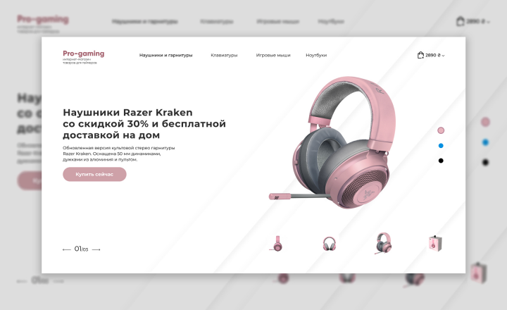 Main page