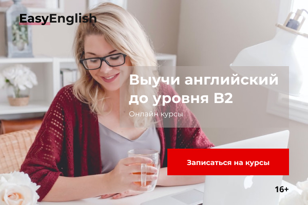 Easy English