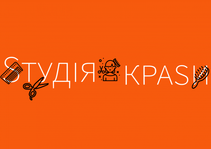 Студия красоты