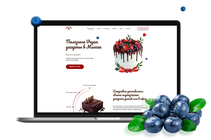 Landing Page для полезных десертов