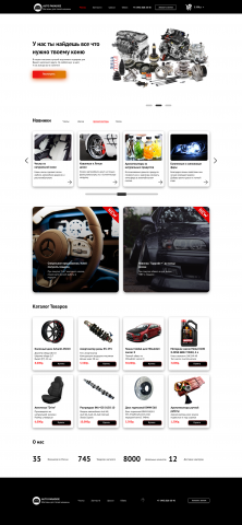 Auto paradise