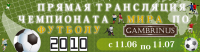перетяжка на улицу